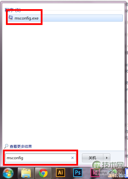 msconfig