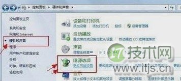 Windows 7电源管理在哪里,找到了又该如何设置