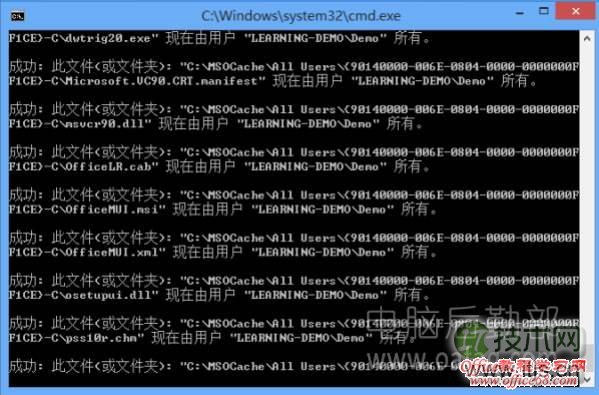 Windows 7和Windows 8右键添加获取管理员权限命令
