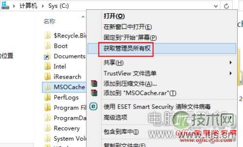 Windows 7和Windows 8右键添加获取管理员权限命令