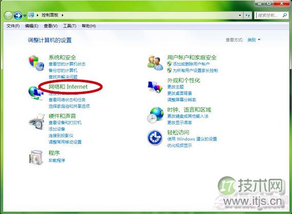 Windows 7系统如何加快上网速度