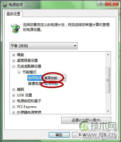 Windows 7系统如何加快上网速度