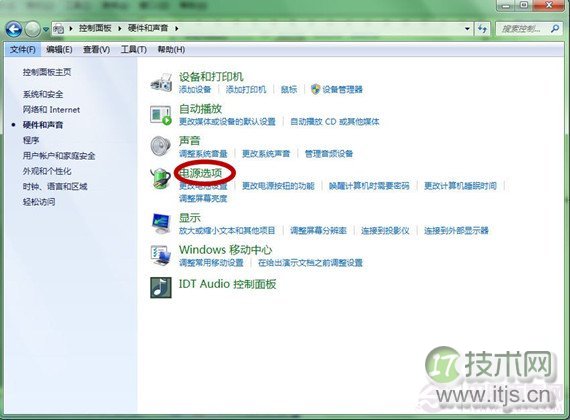 Windows 7系统如何加快上网速度