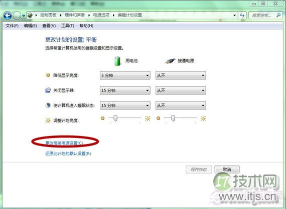 Windows 7系统如何加快上网速度