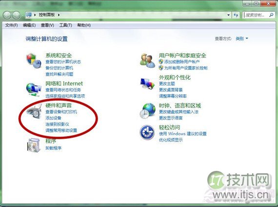 Windows 7系统如何加快上网速度