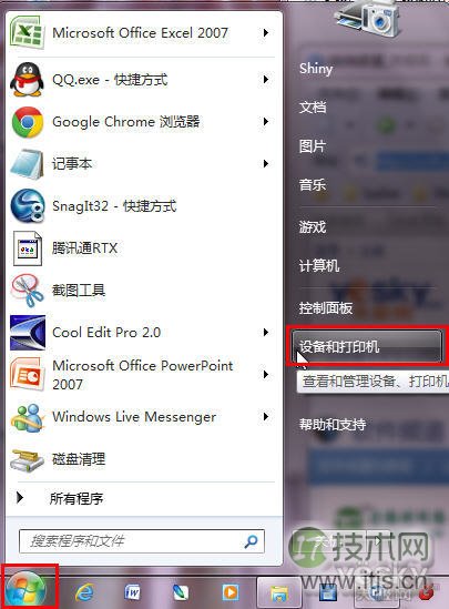 windows 7系统设置自动切换默认打印机的方法