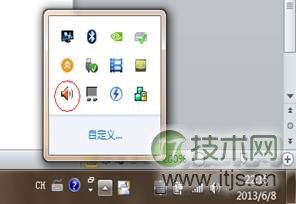 windows 7系统中Realtek声卡的麦克风出现杂音现象的解决方法图文