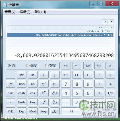 Windows 7变油耗计算器