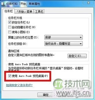 windows 7缩略图预览功能不能用了只能看到一堆文字怎么办