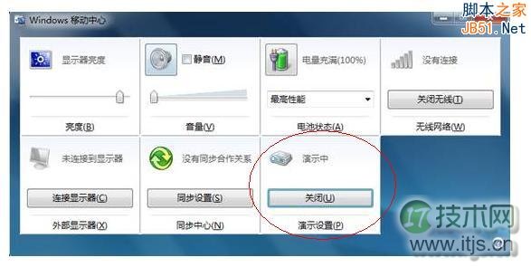 笔记本电脑中的windows 7/windows 8系统下无法实现自动待机屏保