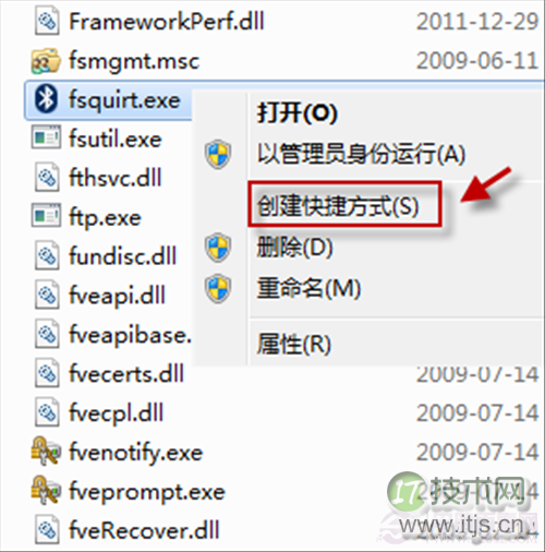 文件无法直接发送到蓝牙怎么办？