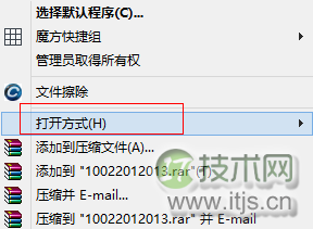 w7打开方式怎么还原