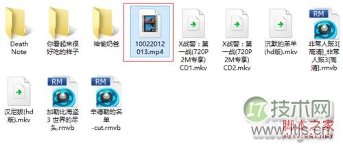 w7打开方式怎么还原