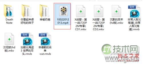 w7打开方式怎么还原