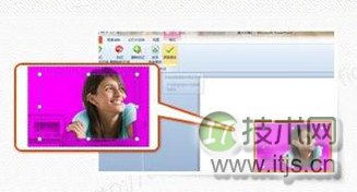 Windows 7自家OFFICE完美抠图 比ps更简单
