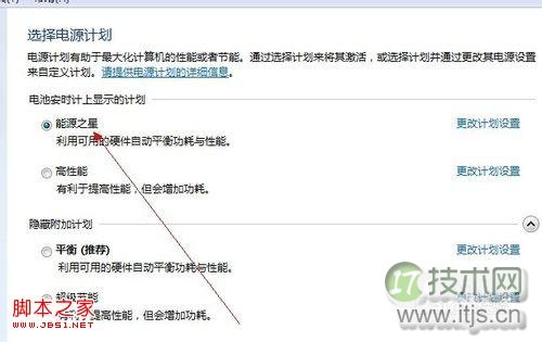 Windows 7如何设置屏幕保护？有什么用？