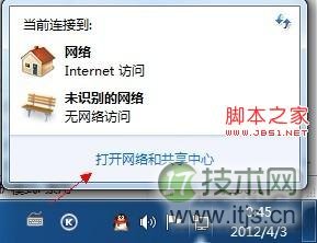 Windows 7怎样创建宽带连接 三联