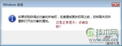 windows7声卡驱动不能安装的自动、手动修复方法