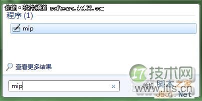 理科论文伤不起 Windows 7数学面板来帮忙