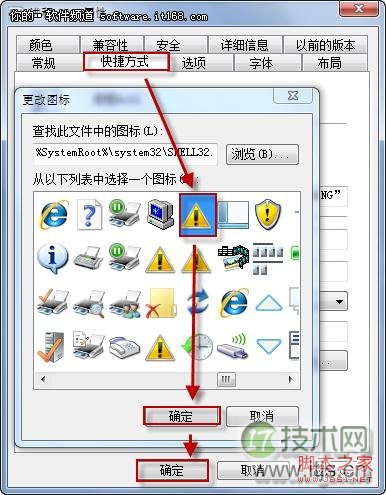 了解Windows 7任务管理器 结束进程有诀窍