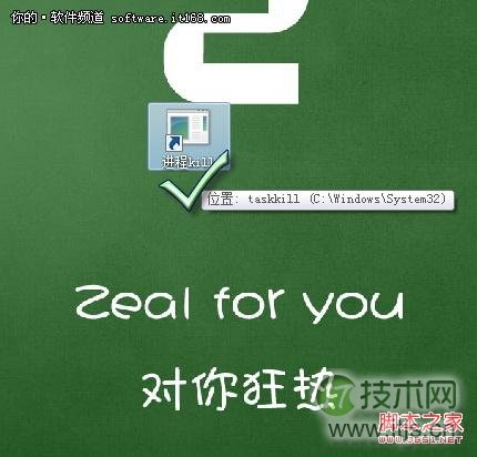 了解Windows 7任务管理器 结束进程有诀窍