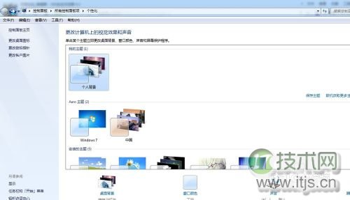 自定义window7多图切换桌面背景壁纸