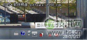 自己做主 Windows 7图标行为按需任用