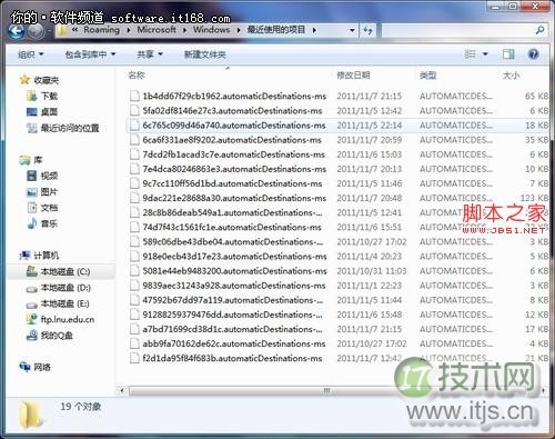 别想偷看我 Windows 7快速清理使用痕迹