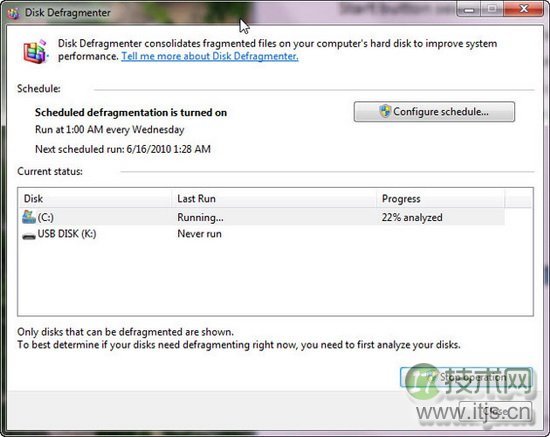 12个小技巧加快Windows 7系统运行速度