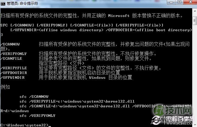 如何提高电脑的重启速度和关机速度