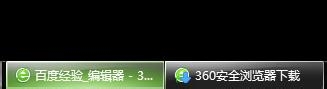 Windows 7任务栏取消缩略图和预览