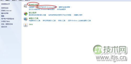 Windows 7怎么安装IIS服务器怎么安装