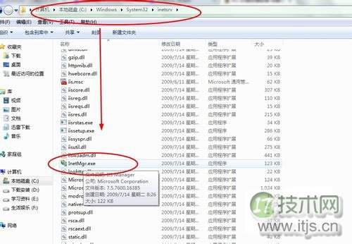 Windows 7怎么安装IIS服务器怎么安装