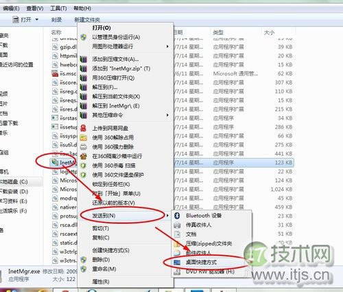 Windows 7怎么安装IIS服务器怎么安装