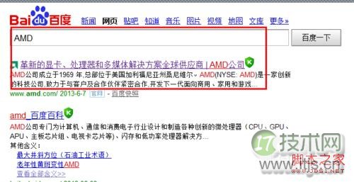 AMD显卡控制面板打不开怎么办