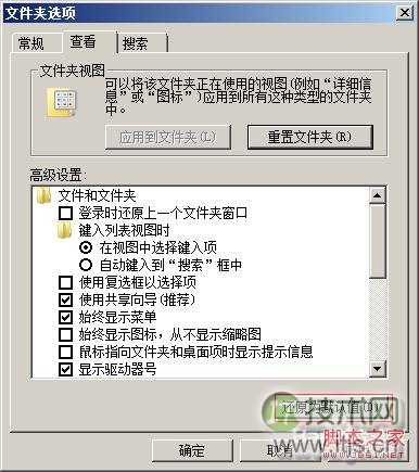 解决Windows 7服务器运行失败