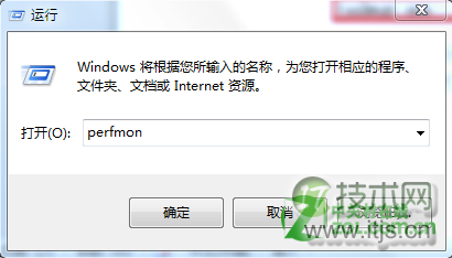 Windows 7资源监视器在哪里