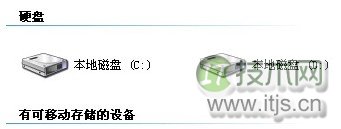 图解移动硬盘分区的方法