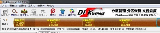 图解移动硬盘分区的方法