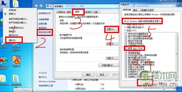 Windows 7任务栏缩略图不见了的解决办法