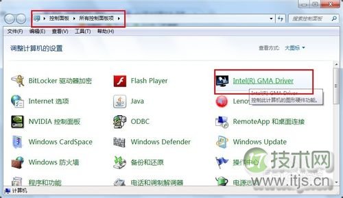 怎么设置Windows 7的显卡