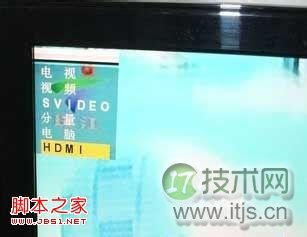 Windows 7下如何将电脑用HDMI线连接到液晶电视