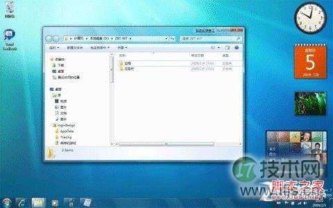 Windows 7系统找不到显示桌面图标了怎么办？
