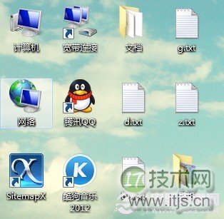 Windows 7本机IP地址设置图文教程