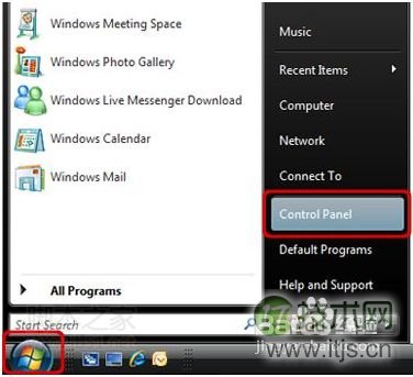 Windows 7系统分区详细步骤