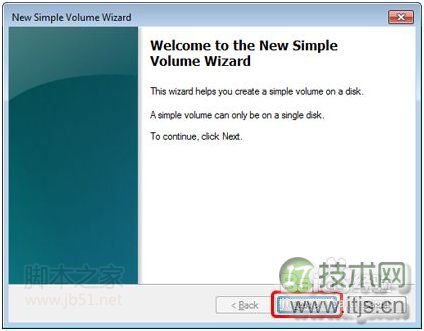Windows 7系统分区详细步骤