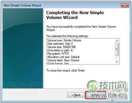 Windows 7系统分区详细步骤