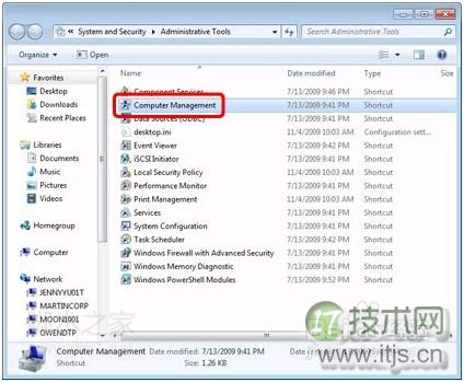 Windows 7系统分区详细步骤