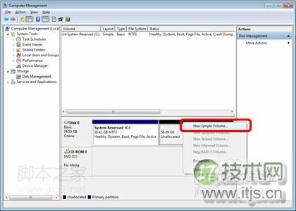Windows 7系统分区详细步骤