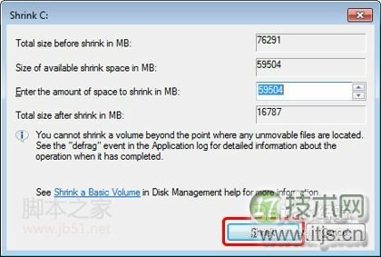 Windows 7系统分区详细步骤